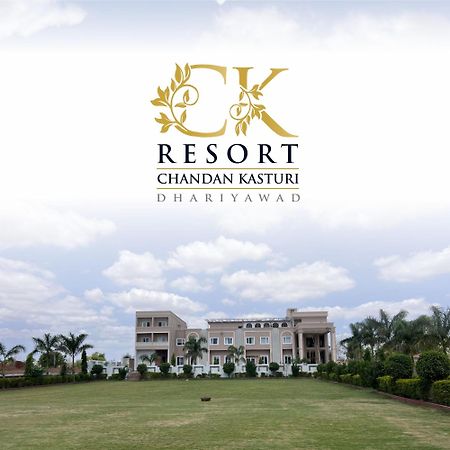 Dariāwad Chandan Kasturi Resort מראה חיצוני תמונה